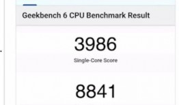苹果跑分最新爆料
