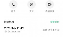 郑州骚扰电话爆料最新