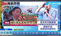 新闻诡异爆料最新,新闻诡异爆料揭开惊人真相