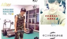 今日八卦爆料最新一期视频,最新一期八卦爆料视频大揭秘